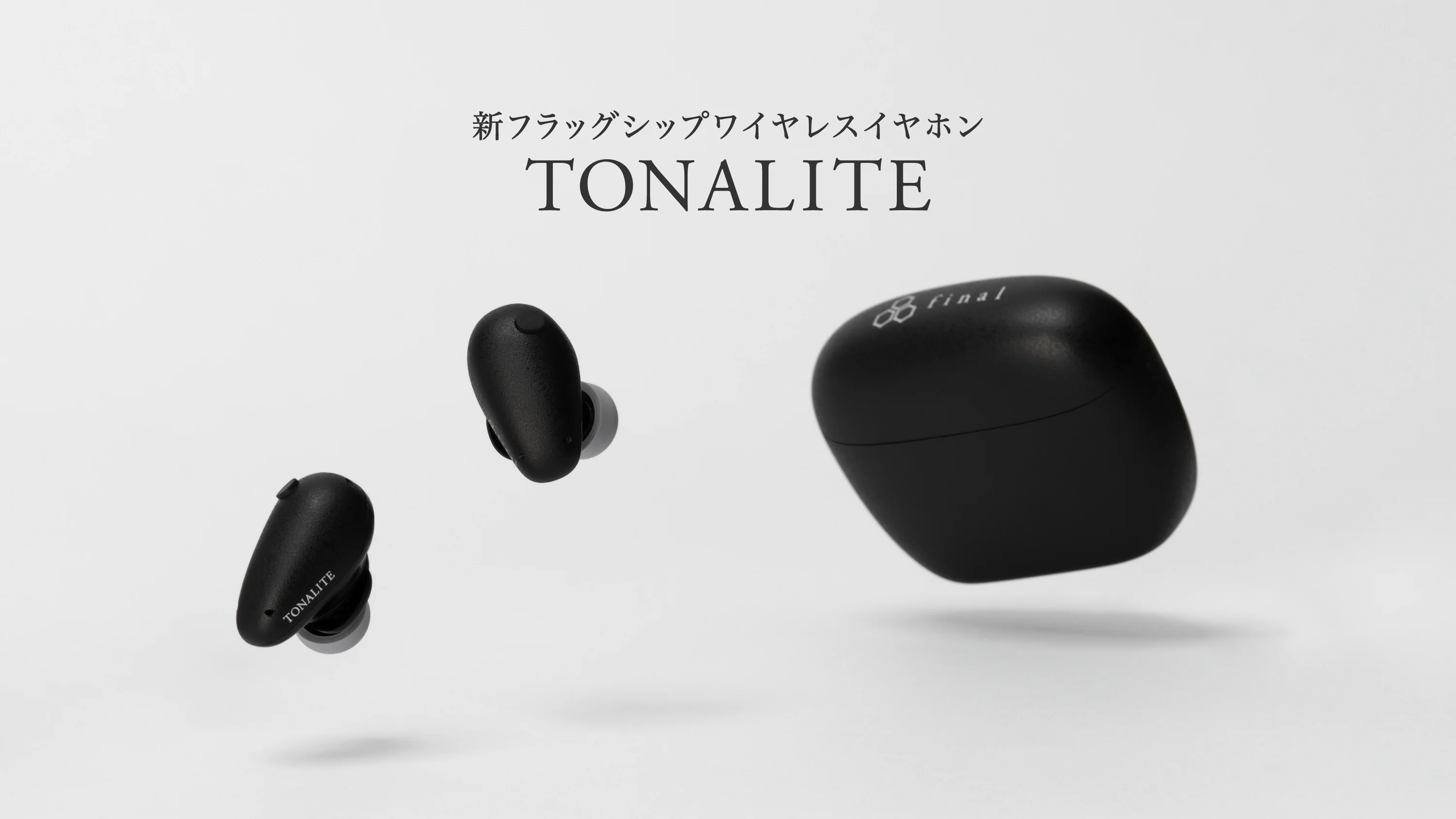 音に妥協しない、本物の体験を。